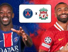 周末总决赛焦点战！莱比锡迎战巴黎圣日耳曼，横扫或上演的简单介绍